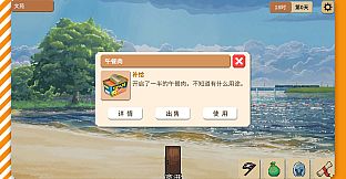 幻想世纪：缘起