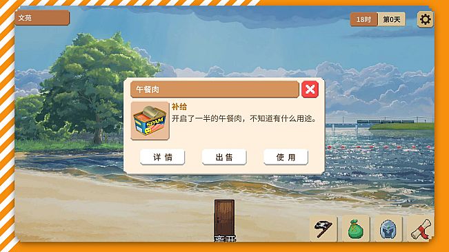 幻想世纪：缘起