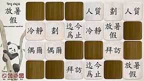 Ragnar's Chinese Memory Game