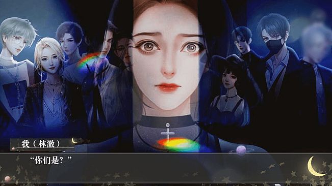 你与月光同罪-As Guilty As the Moon