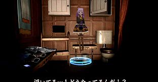 恐怖の宴 [Pure Edition] 〜美女達に狩られて逝く夜〜（The Feast of Terror [Pure Edition] -A Night Hunted By Beauties-）