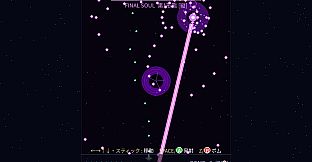 NEBULA BREAK
