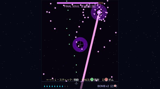 NEBULA BREAK