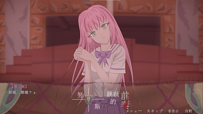 Prelude to Nuss Jump