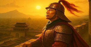 大明·戚继光传