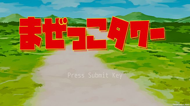 まぜっこタワー