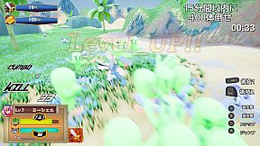 ランブルバースト