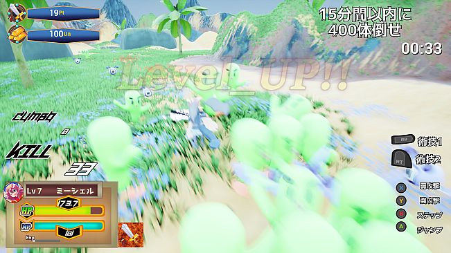 ランブルバースト