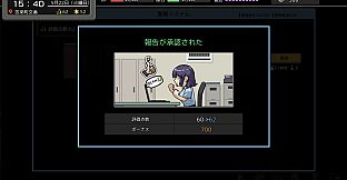 Yakuza Rogue EX: Officer Ayukawa Hikaru
