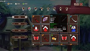 Minnano Gensokyo Single