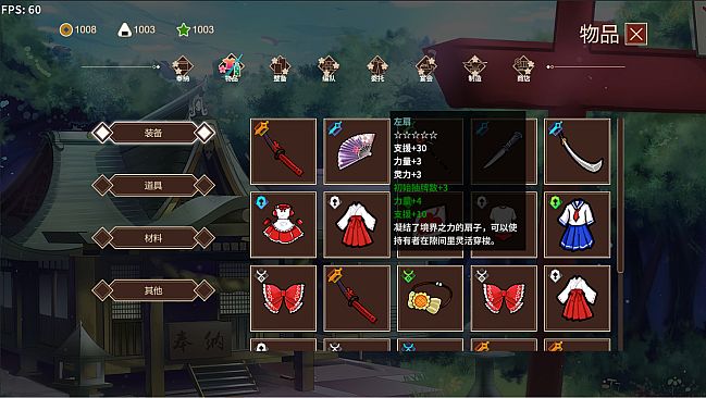 Minnano Gensokyo Single