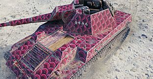 World of Tanks — Krupp-Steyr Waffenträger Pack (VII German Tank Destroyer)