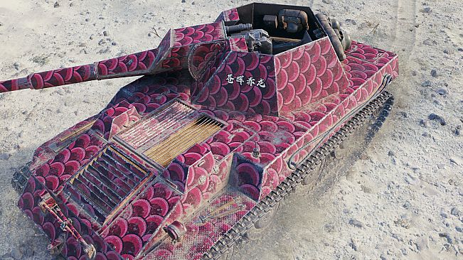 World of Tanks — Krupp-Steyr Waffenträger Pack (VII German Tank Destroyer)