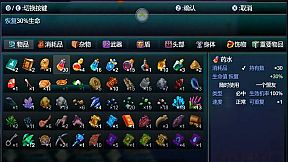 时空传说：佣兵王战记