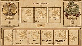 Card Saga : The Light Chronicle