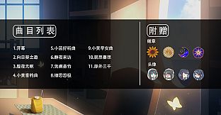 你已经猜到结局了吗-创作者扩展与音乐原声