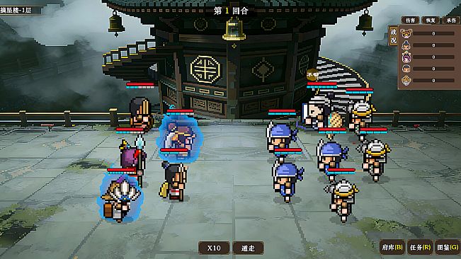 蜀仙传- 挂至飞升: 万界登仙