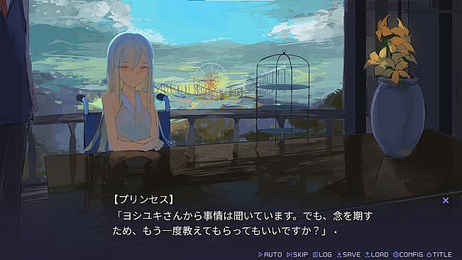 廃遊園地のメメントメモリア