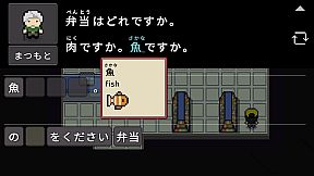 Wagotabi: A Japanese Journey