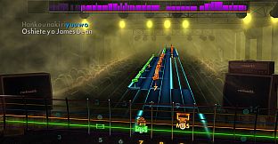 Rocksmith 2014 – STRAIGHTENER - “From Noon Till Dawn”