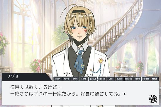 THE STRONG HIGH SCHOOL