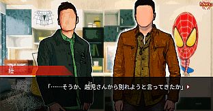 Red Spider3: A Heroine Never Dies