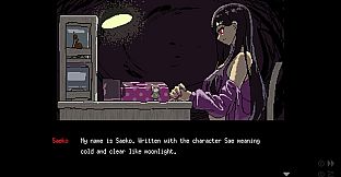 SAEKO: Giantess Dating Sim