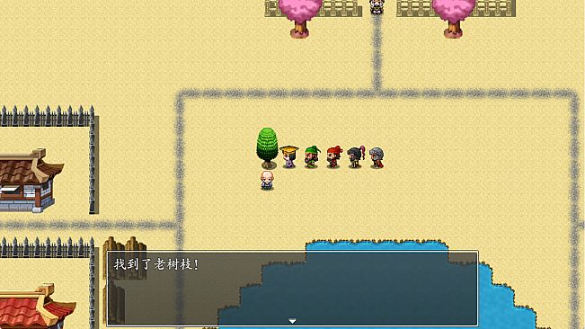 吞食天地之乱舞三国