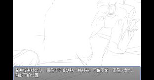 勇者之灾 Calamity from the Yongzhe