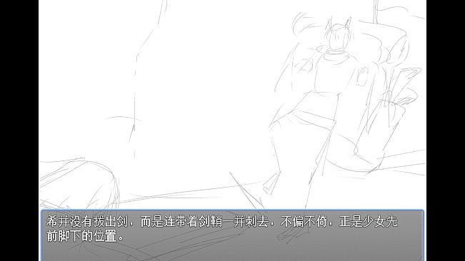 勇者之灾 Calamity from the Yongzhe