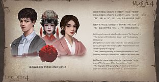 Paper Bride 4 Bound Love Painting&Setting Collections