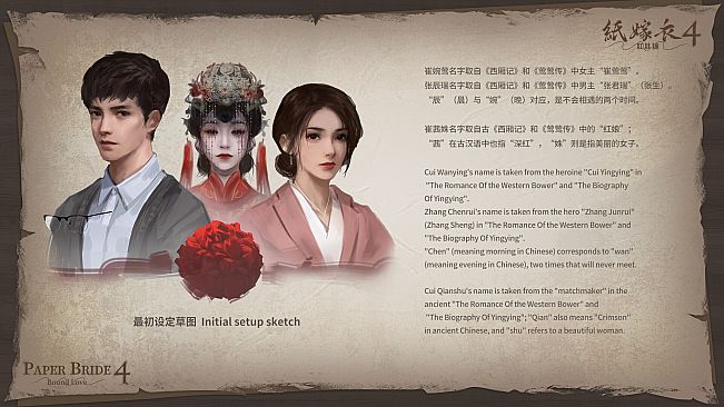 Paper Bride 4 Bound Love Painting&Setting Collections