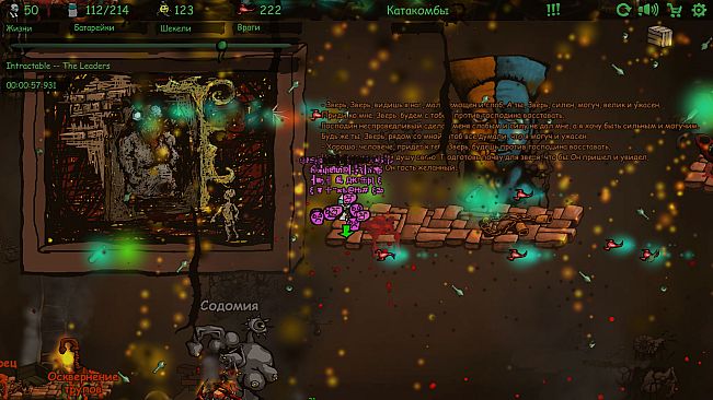 Chaos and the White Robot