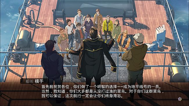 One-Way Ticket  / 单程票