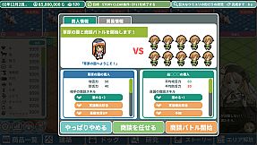 Rota's Nautical Chronicles of Trade