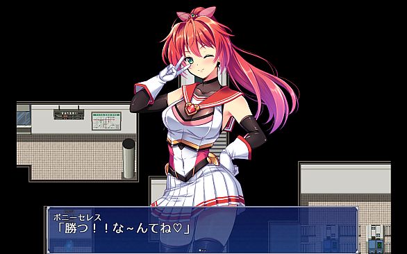 Radiant Princess - Poni Ceres