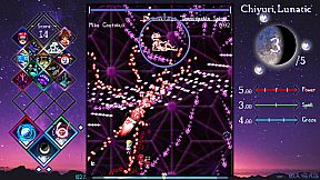 Touhou Lensed Night Sky, Kaseigai