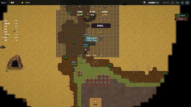 Wilderness Survey