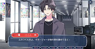 Can I Not Fall for Idols?