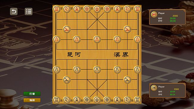 Chinese Chess-Wargame