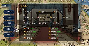 Three Kingdoms The Last Warlord-Oath of Heaven