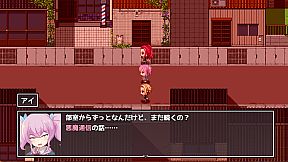 Ai & the Demon & the Curse of Lust