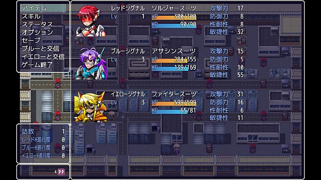 Special Operations Unit - SIGNAL FORCES