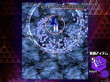 Danmaku Amanojaku ~ Impossible Spell Card.