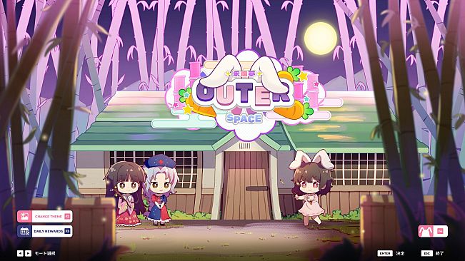 Sixtar Gate: STARTRAIL - Touhou Project Pack 01