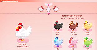 挂机后花园.放置牧场AFK back garden.idlepasture