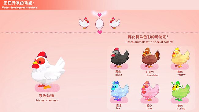 挂机后花园.放置牧场AFK back garden.idlepasture