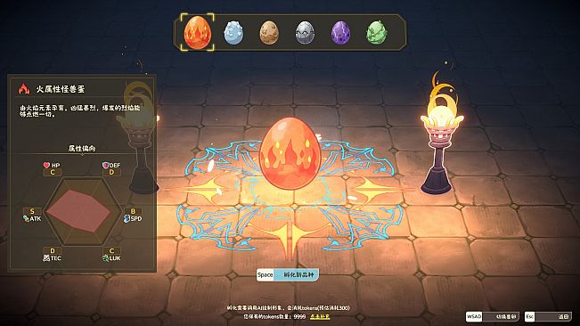 Evolve Monsters Infinite