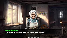 Кукуево / Kukuevo