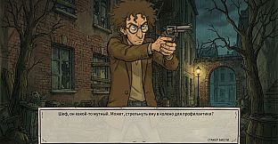 Defective Detectives